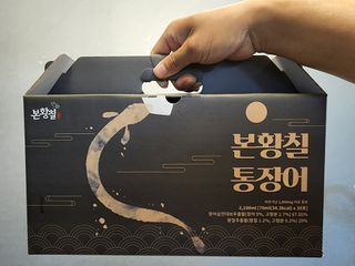 [비린내 완벽제거] 본황칠 통장어 국내산 장어즙 아르기닌 2800mg 장어즙효능 기력보강 — 5점을 준 리뷰어가 2022년 7월 올린 사용 사진