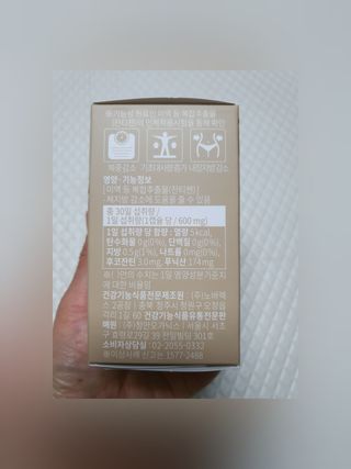 슬림플래닛 잔티젠 600mg 굿밤 다이어트 — 5점을 준 리뷰어가 2021년 10월 올린 사용 사진