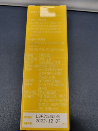 호로롱님이 올린 리뷰 사진 3