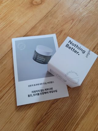 [NEW_버진팜스 푸딩수딩] 투명 푸딩젤이 선사하는 빠른 진정과 깨끗한 피부결 정돈 — 5점을 준 리뷰어가 2021년 10월 올린 사용 사진