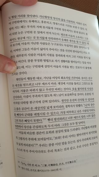 레나초이님이 올린 리뷰 사진 3