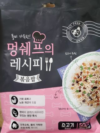 맨날배고파님이 올린 리뷰 사진 1