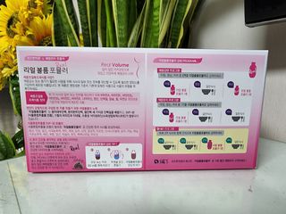 래디 리얼볼륨포뮬러 1박스(8개입) — 5점을 준 리뷰어가 2022년 3월 올린 사용 사진