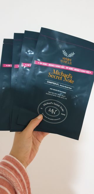 미카엘의 시크릿 노트 Chapter 1. 뷰티 밤 마스크 2box(1box,5매) — 5점을 준 리뷰어가 2022년 10월 올린 사용 사진