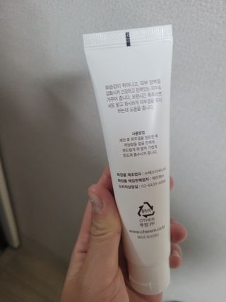체르엠  프루브 콜라겐 앰플세럼 60ml 1병 — 5점을 준 리뷰어가 2022년 1월 올린 사용 사진
