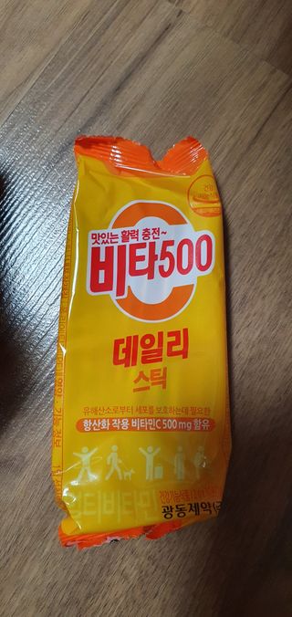 [광동제약] 비타500데일리스틱70포&굿즈3종 — 5점을 준 리뷰어가 2021년 10월 올린 사용 사진