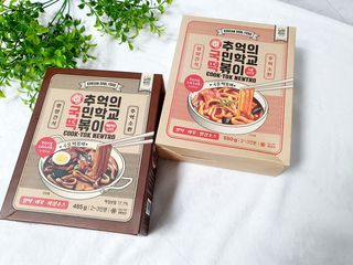 추억의 국민학교 떡볶이 국떡 뉴트로 5종 — 5점을 준 리뷰어가 2021년 6월 올린 사용 사진