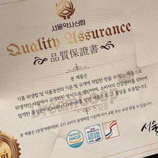 바이미르님이 올린 리뷰 사진 3