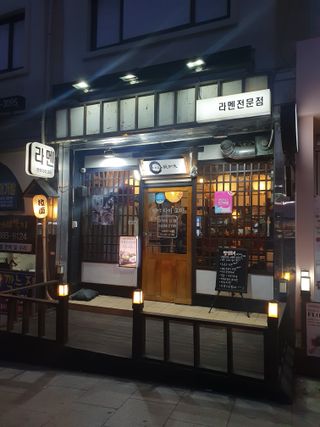 먹방슈트리아님이 올린 리뷰 사진 1