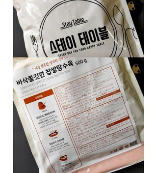 오똑하지님이 올린 리뷰 사진 3