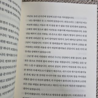 밍기님이 올린 리뷰 사진 2