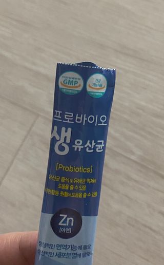 서울약사신협_프로바이오생유산균_2.5G x 100포 — 5점을 준 리뷰어가 2021년 4월 올린 사용 사진