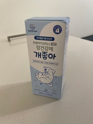 My Pet Care 장건강에 개좋아 — 5점을 준 리뷰어가 2021년 2월 올린 사용 사진