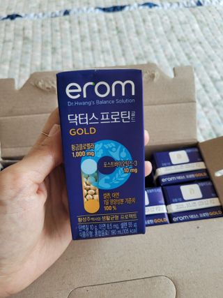 이롬 erom 닥터스 프로틴 골드 — 5점을 준 리뷰어가 2021년 4월 올린 사용 사진