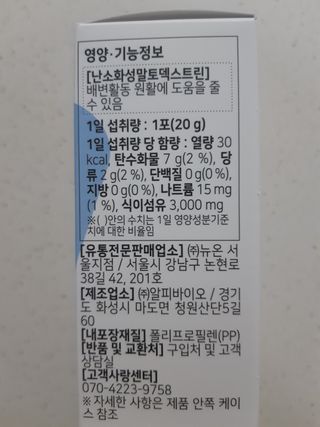 몽스터님이 올린 리뷰 사진 3