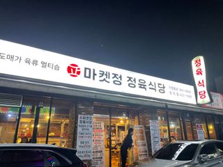 PosWnd님이 올린 리뷰 사진 1