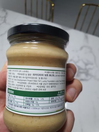 도이퉁 마카다미아 스프레드 200g 오리지널 초콜릿 — 4점을 준 리뷰어가 2021년 3월 올린 사용 사진