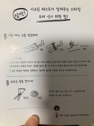 마리아나님이 올린 리뷰 사진 2