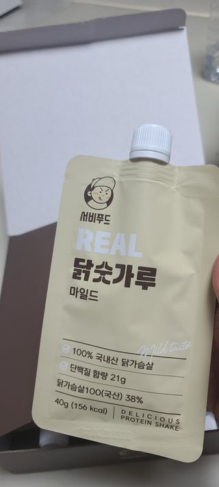 화야호야쭈님이 올린 리뷰 사진 2