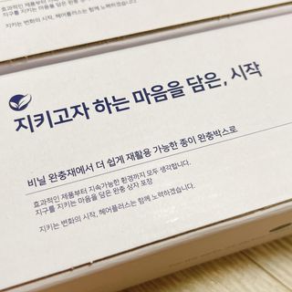 냐냐님이 올린 리뷰 사진 3