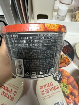나우  [요리궁리] B타입 ( 매콤, 치즈, 매콤까르보 ) 꽃떡볶이 6개입 세트 — 5점을 준 리뷰어가 2025년 3월 올린 사용 사진