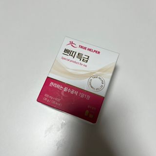 트루헬퍼 쁘띠특급 글루타치온 히알루론산 1박스 2개월분 — 4.5점을 준 리뷰어가 2023년 2월 올린 사용 사진