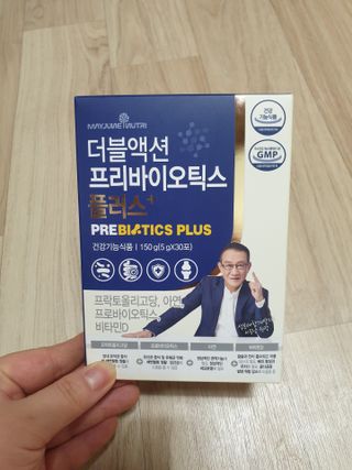메이준뉴트리 더블액션 프리바이오틱스 플러스+ — 5점을 준 리뷰어가 2021년 4월 올린 사용 사진