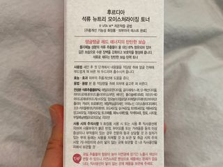 이쁜코알라님이 올린 리뷰 사진 2