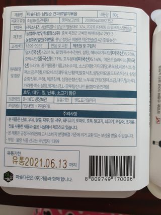 와레버님이 올린 리뷰 사진 2