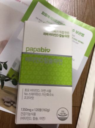 뾰로롱꼬마마녀님이 올린 리뷰 사진 1