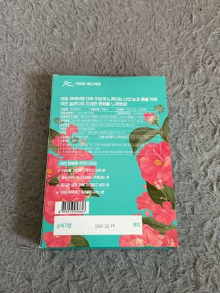 biin님이 올린 리뷰 사진 3