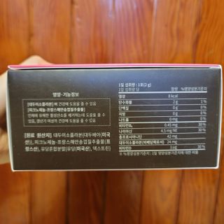 닥터피엔티 [Dr.PNT] 갱년기 여성을 위한 맞춤 종합 건강기능식품! 클리마젠 플러스 — 5점을 준 리뷰어가 2022년 9월 올린 사용 사진
