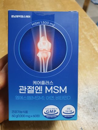 [경남제약헬스케어]케어플러스 관절엔 MSM 1000mg 60정/1개월분/관절/뼈/연골 영양/비타민D+아연/1일2정 — 5점을 준 리뷰어가 2024년 1월 올린 사용 사진