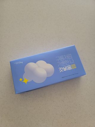 SNS 갓비움 — 5점을 준 리뷰어가 2022년 12월 올린 사용 사진