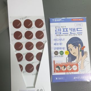 이째님이 올린 리뷰 사진 2