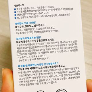 냐냐님이 올린 리뷰 사진 3