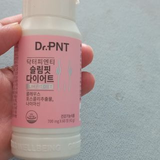 닥터피엔티 [Dr.PNT] 하루 2알로 건강한 다이어트! 한겨울에도 체지방만 쏙~ 슬림핏 다이어트 — 4점을 준 리뷰어가 2022년 5월 올린 사용 사진