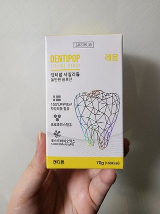 작심연구소 구취제거+충치예방+치아화이트닝 마법의 캔디 덴티팝3종(맛 랜덤 발송) — 4점을 준 리뷰어가 2022년 5월 올린 사용 사진