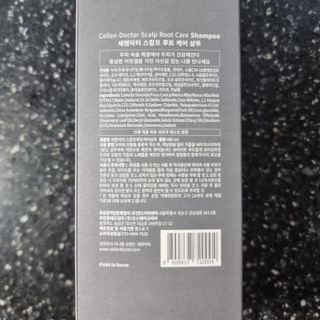 세렌닥터 스칼프 루트 케어 샴푸 — 5점을 준 리뷰어가 2022년 10월 올린 사용 사진