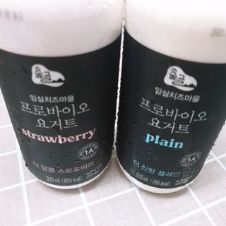 숲골 임실치즈마을 프로바이오 요거트 900ml — 5점을 준 리뷰어가 2021년 8월 올린 사용 사진