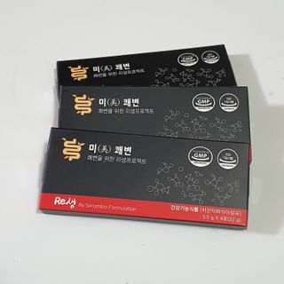 새롬바이오 리생 [미쾌변] 차전자피 식이섬유 건강기능식품 3팩 — 5점을 준 리뷰어가 2021년 7월 올린 사용 사진