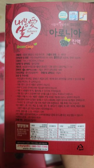 은지님이 올린 리뷰 사진 4