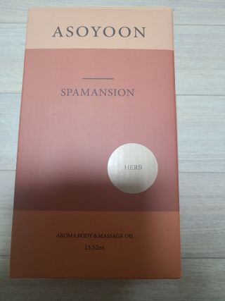 아소윤 건조하고 지친 피부에 힐링을 기분좋은 향기 스파맨션 바디오일 마사지오일 5종 중 1개 랜덤발송-2 — 5점을 준 리뷰어가 2021년 10월 올린 사용 사진