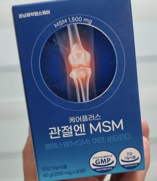 [경남제약헬스케어]케어플러스 관절엔 MSM 1000mg 60정/1개월분/관절/뼈/연골 영양/비타민D+아연/1일2정 — 5점을 준 리뷰어가 2024년 1월 올린 사용 사진