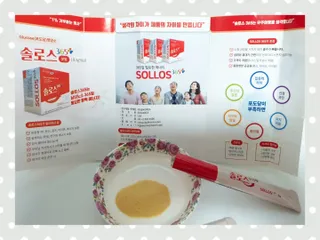 비지비코리아 솔로스365 — 5점을 준 리뷰어가 2022년 7월 올린 사용 사진