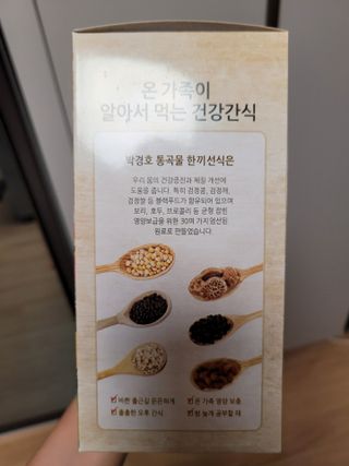 똥준마밍님이 올린 리뷰 사진 2