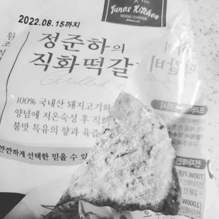 오세요님이 올린 리뷰 사진 2