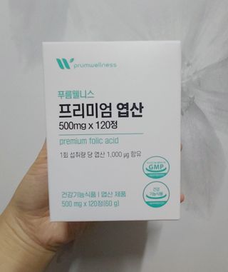 [푸름웰니스] 프리미엄 엽산 (500mgX120정) — 4.5점을 준 리뷰어가 2022년 6월 올린 사용 사진