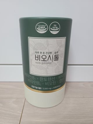 모힐바이오 비오시톨 - 하루 한 포 관리하는 건강한 습관 — 4점을 준 리뷰어가 2022년 2월 올린 사용 사진