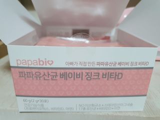 둥이맘님이 올린 리뷰 사진 1